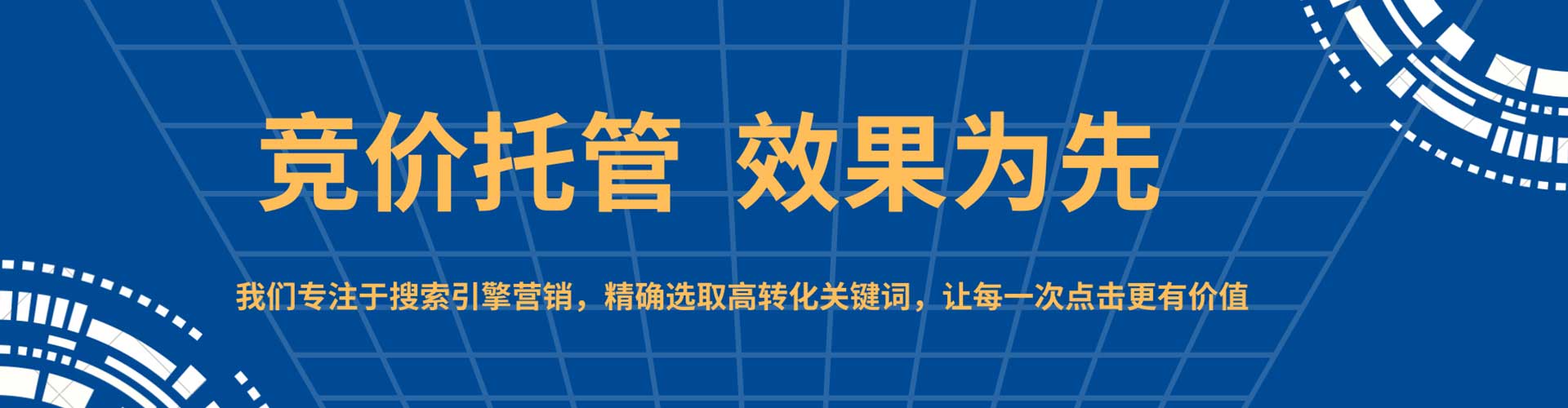 泽库百度推广返点