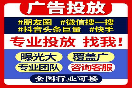百度推广竞价排名优化全攻略及某企业成功案例